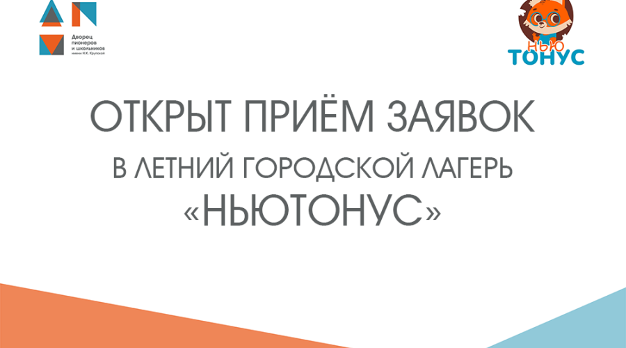 Обложка новости