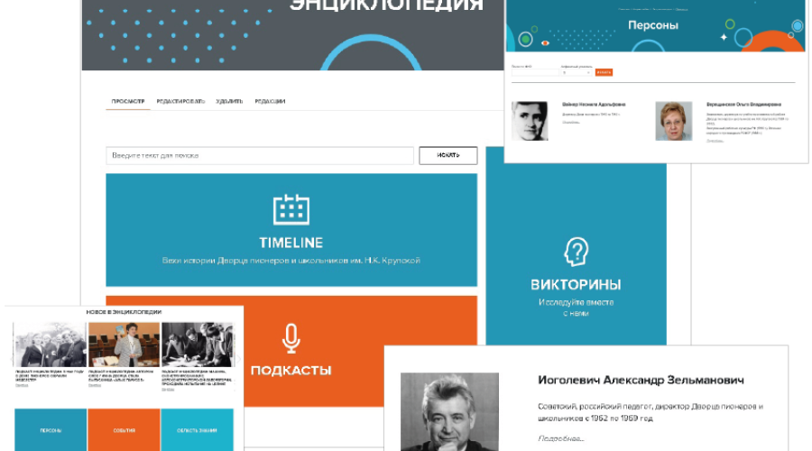 Обложка новости