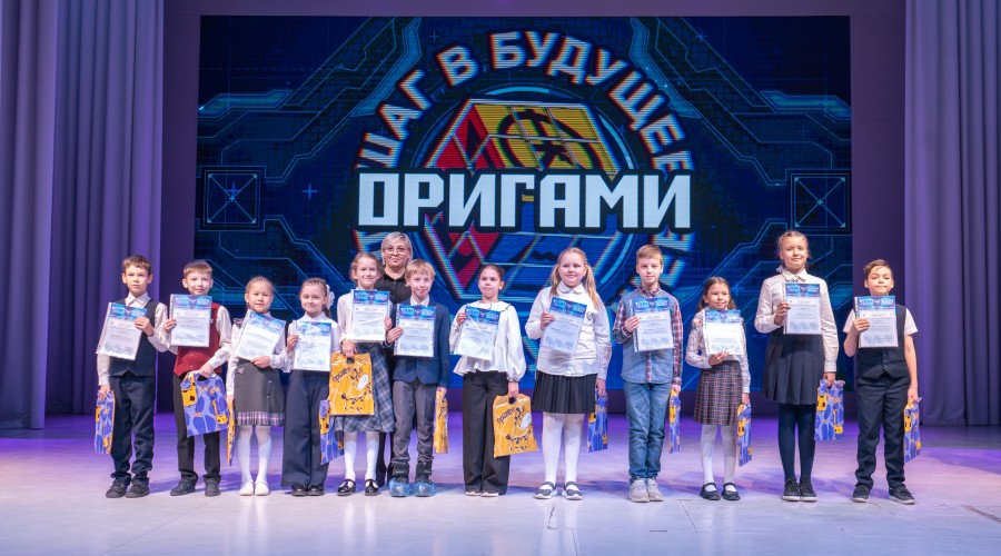 На Южном Урале официально открыт форум «Шаг в будущее-Созвездие НТТМ»