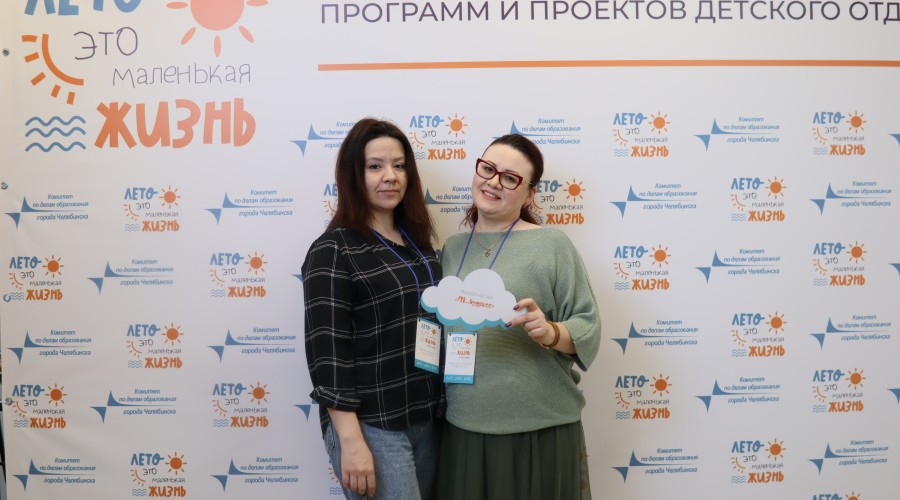 Поздравляем профцентр! 