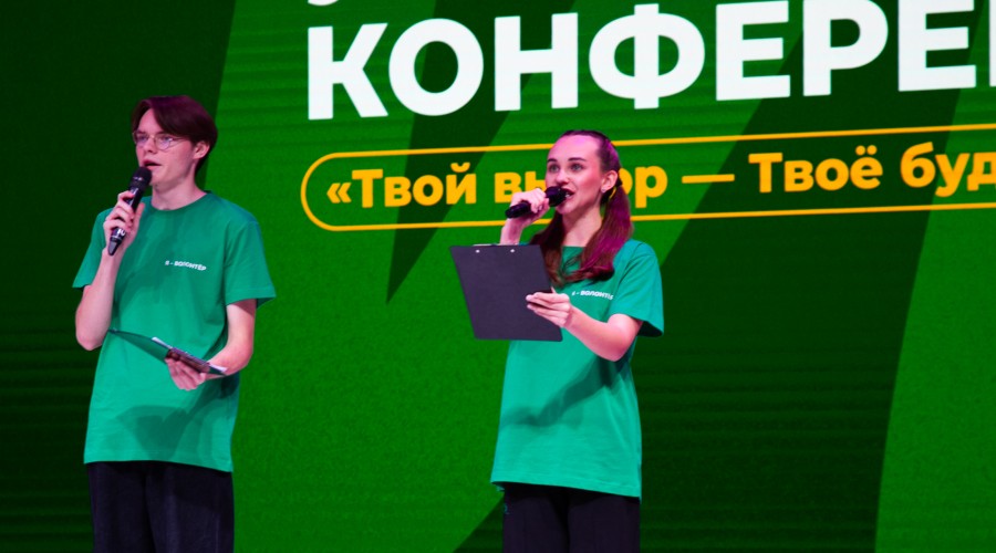 Дан старт в новый учебный год